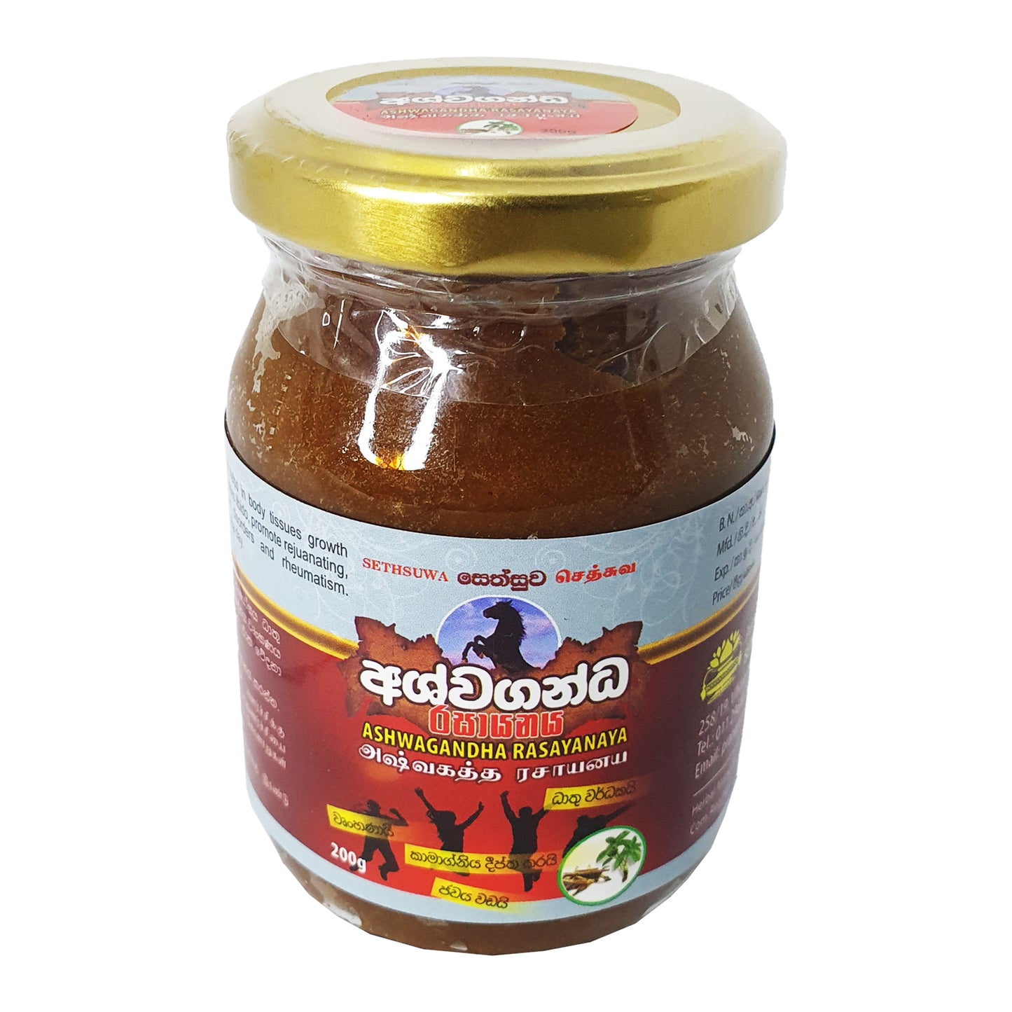 Sethsuwa Ashwagandha Rasayanaya (200g)