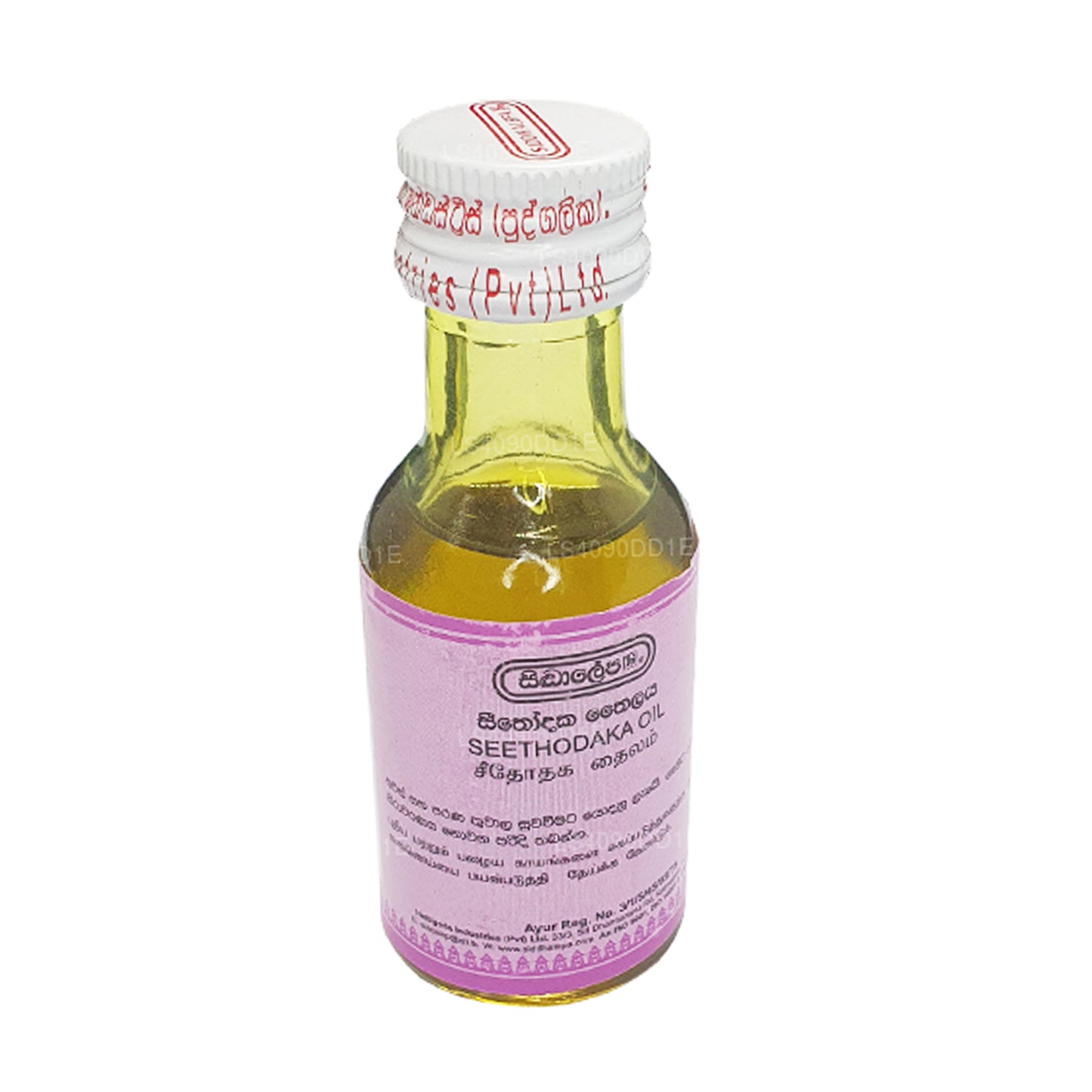 싯다레파 시토다카 오일 (30ml)