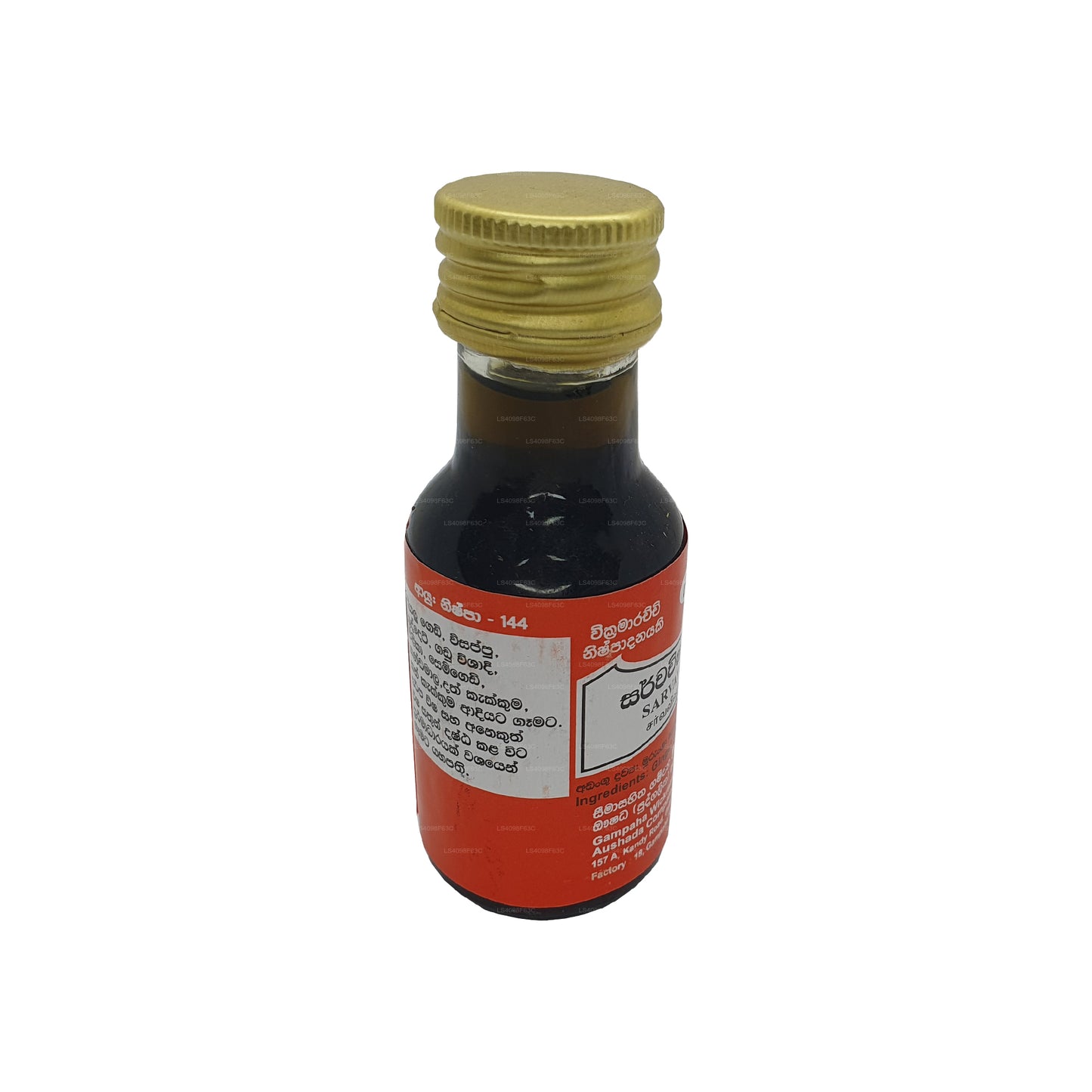 Gampaha Wickramarachchi Sarvavishadee Oil