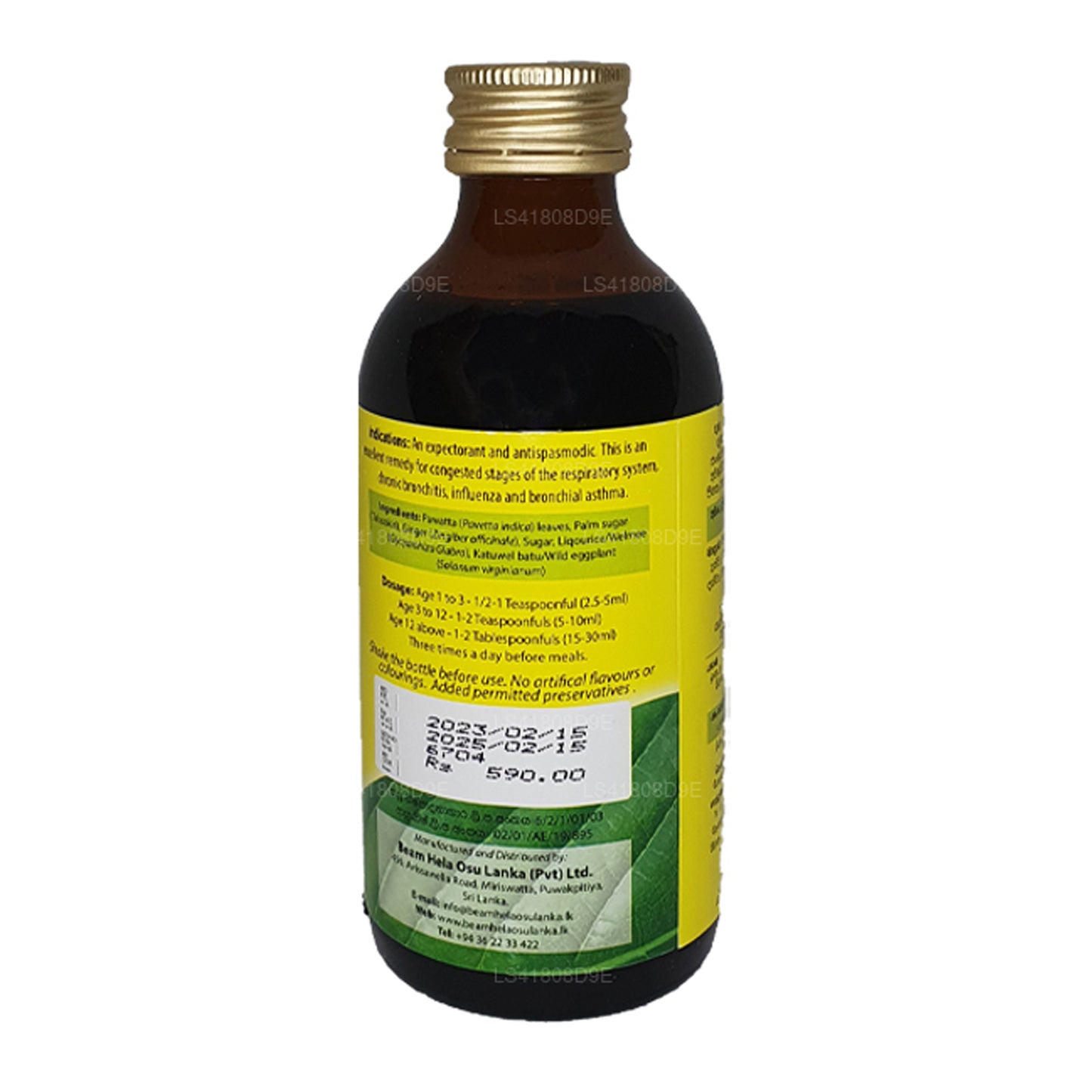 빔 파와타 탈수키리 시럽 (100ml)