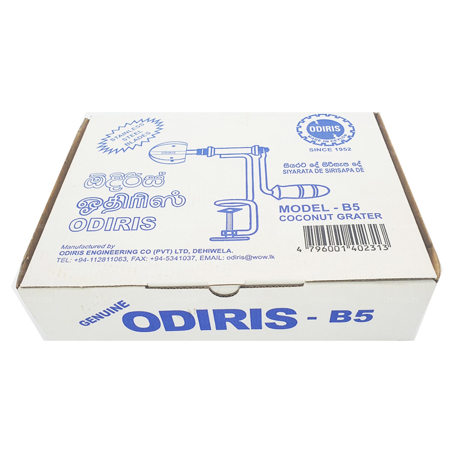 Odiris 스테인리스 스틸 코코넛 스크레이퍼 (모델 B5)