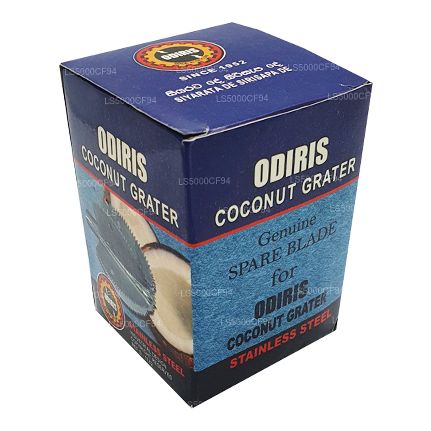 오디리스 코코넛 스크레이퍼 교체용 블레이드 (6.5cm)