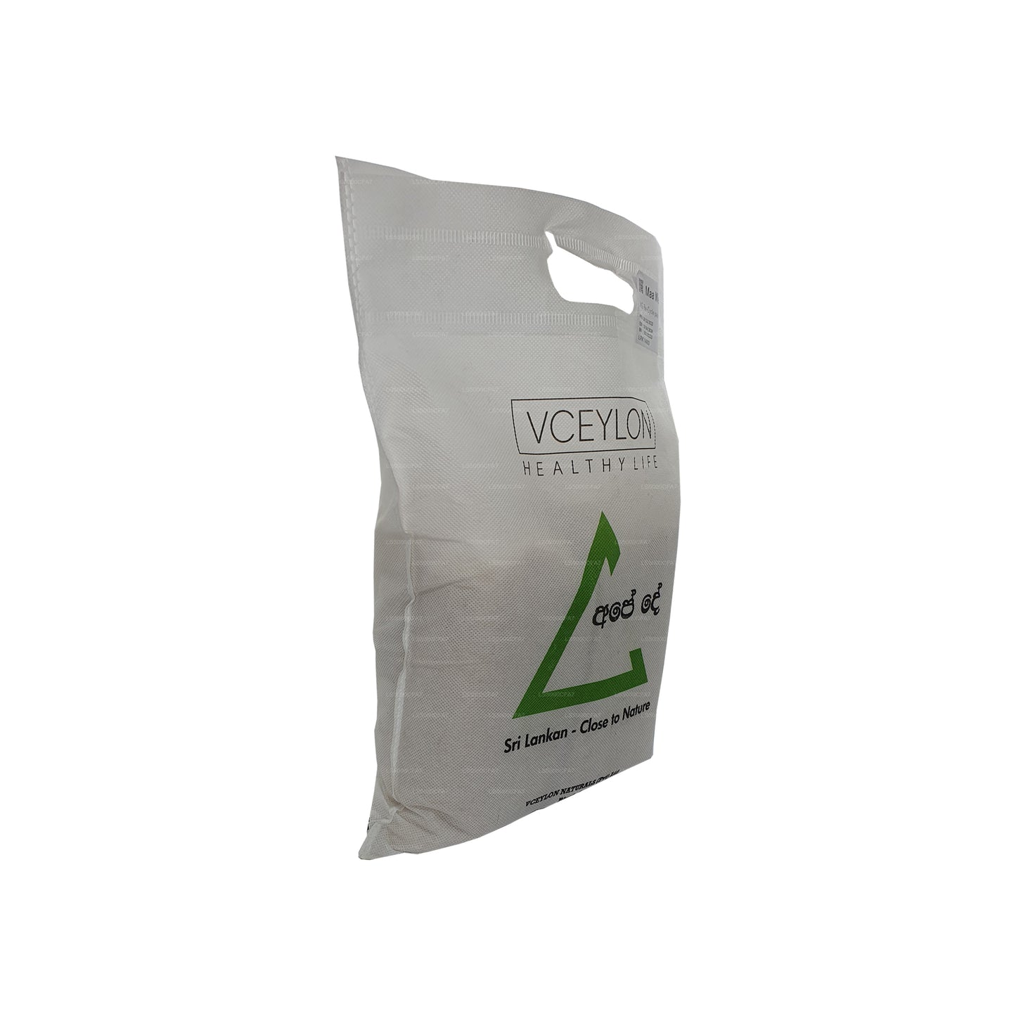 vCeylon Maa Wee Rice (3kg)