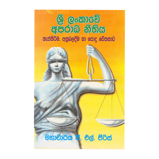 Sri Lankawe Aparada Neethiya (Tat Kireema, Anubala Deema Ha Podu Chethanawa)