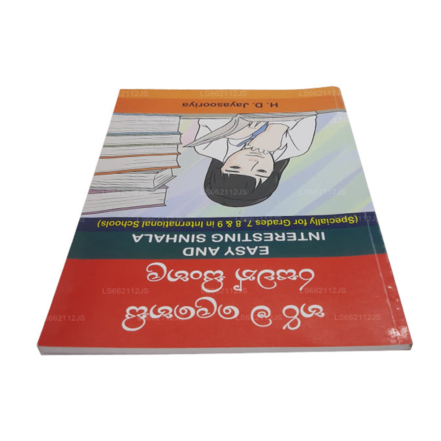 Harima Lehesi Rasawath Sinhala