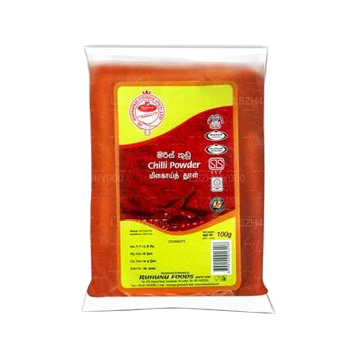 루후누 칠리 파우더 (250g)