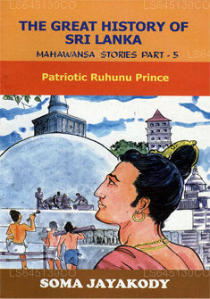 Mahawamsa Katha Part 05-Petriotic Ruhuna Prince