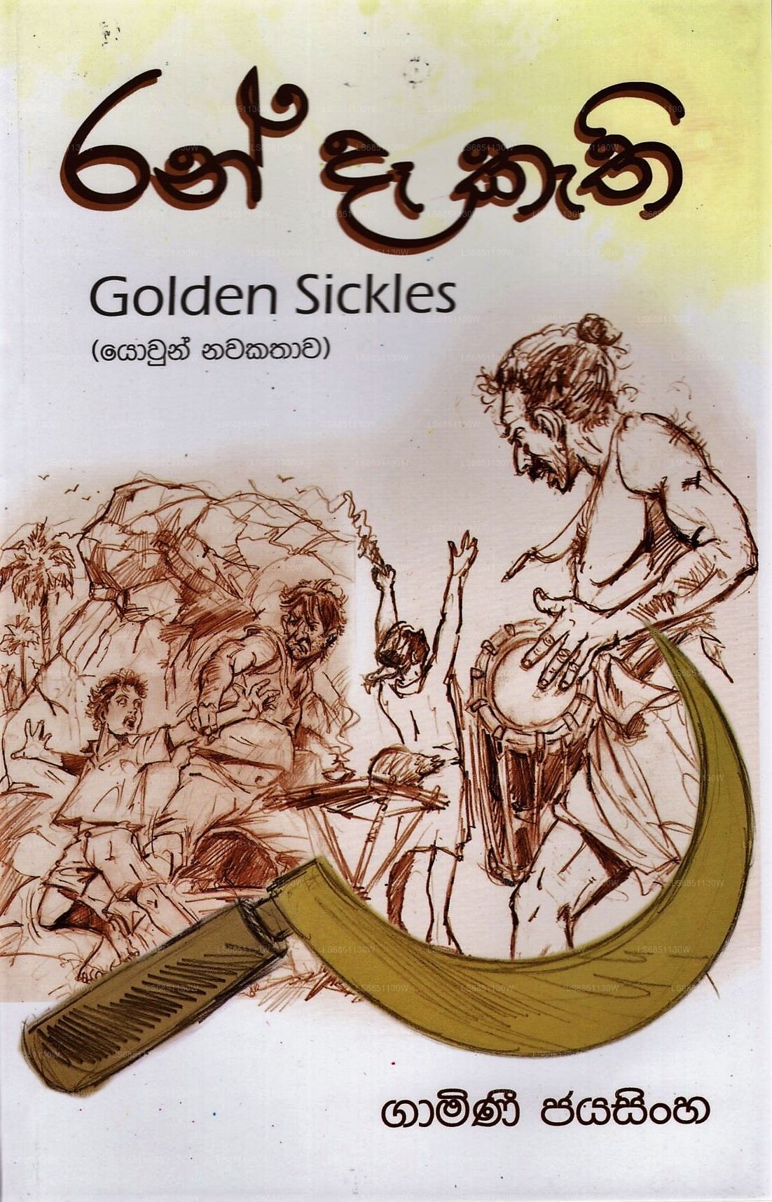 Ran Daakathi(Golden Sickles)